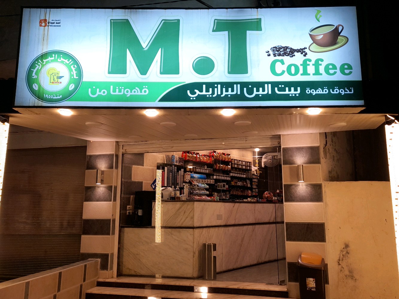 M.TCoffee