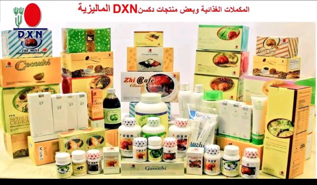 DXN yamamat jordan
