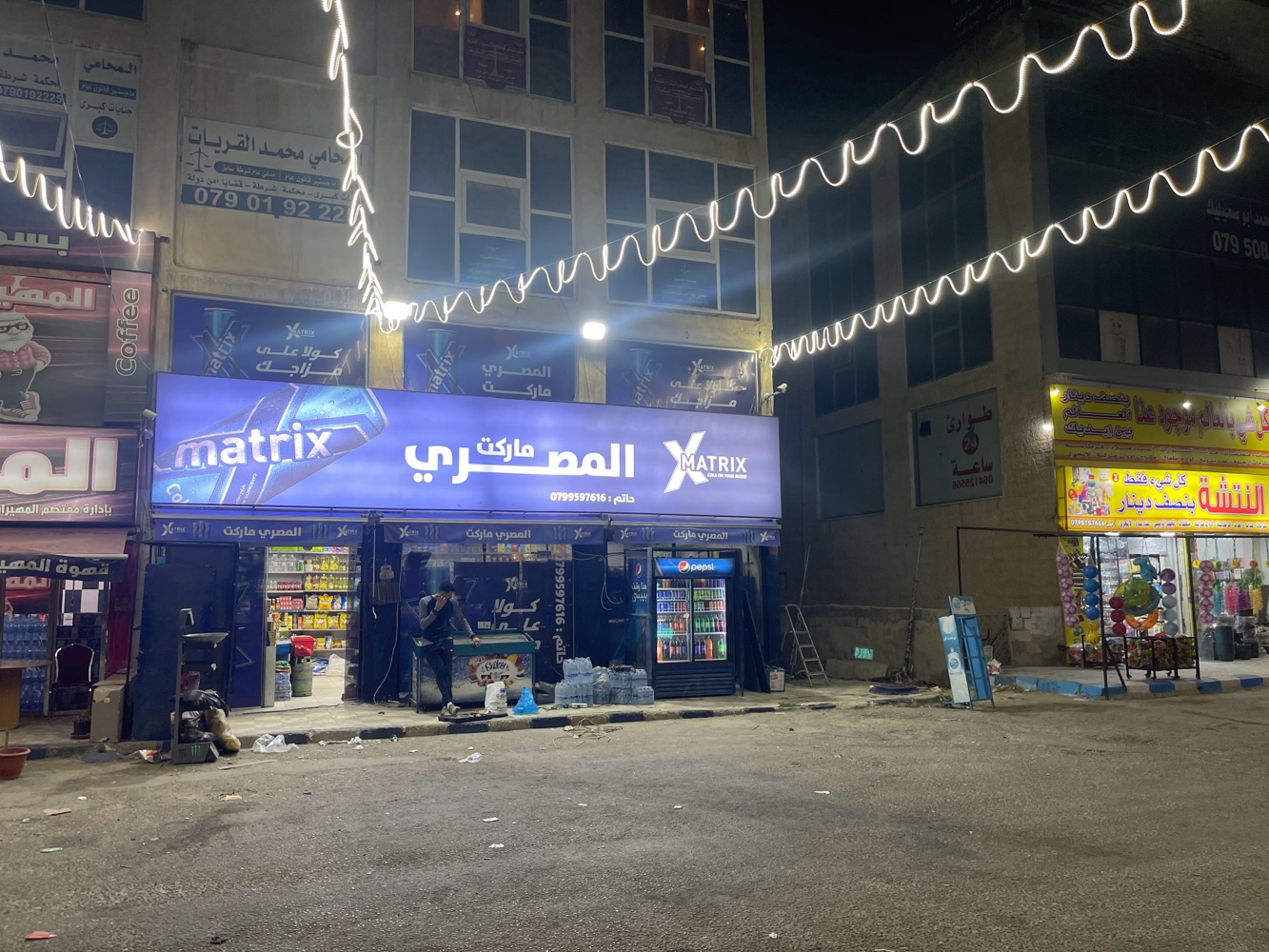 المصري ماركت