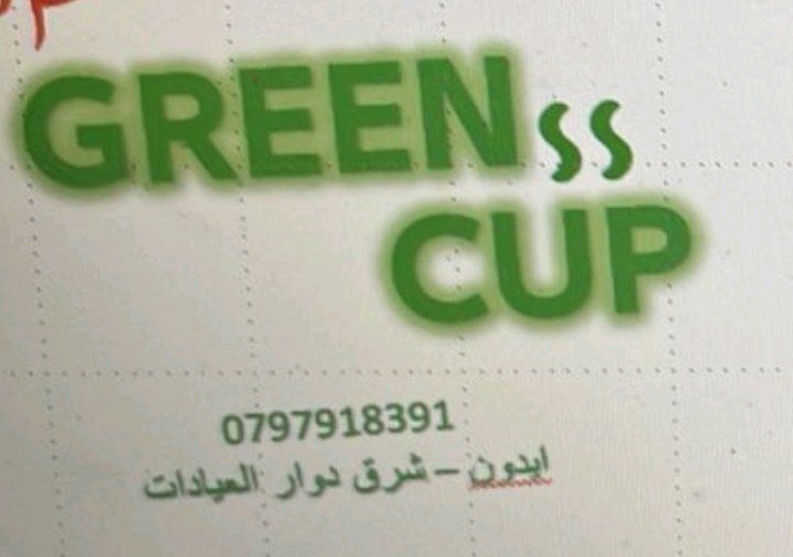 greencup