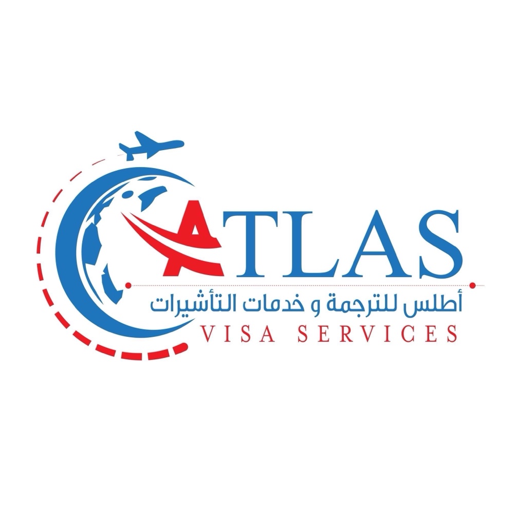 أطلس لخدمات التأشيرات والترجمة المعتمدة