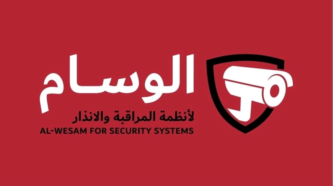 الوسام لأنظمة المراقبة والانذار