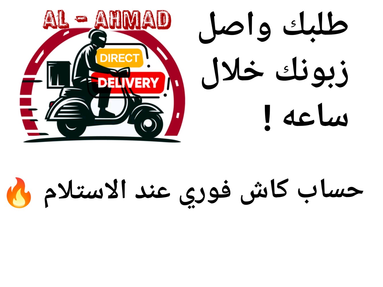 AL-AHMAD DIRECT DELIVERY