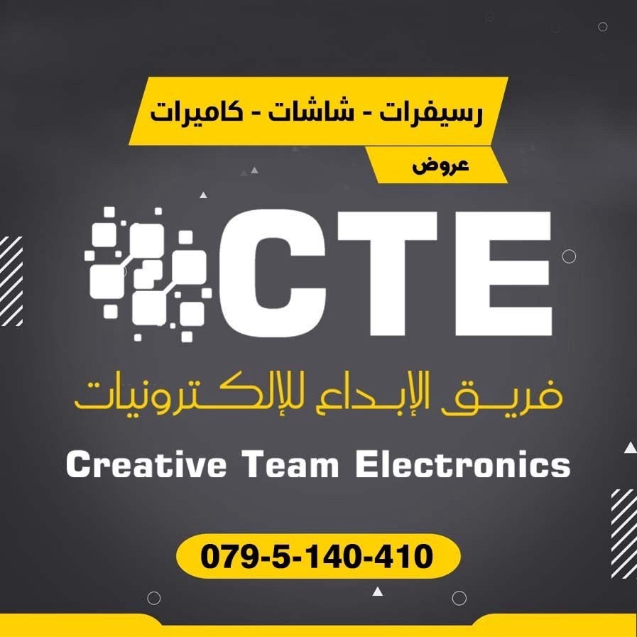 فريق الإبداع للستلايت والشاشات