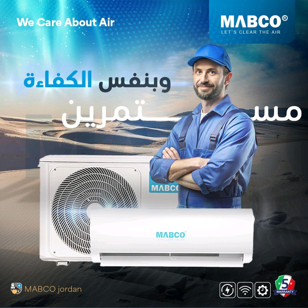 أصحاب لأنظمة التكييف