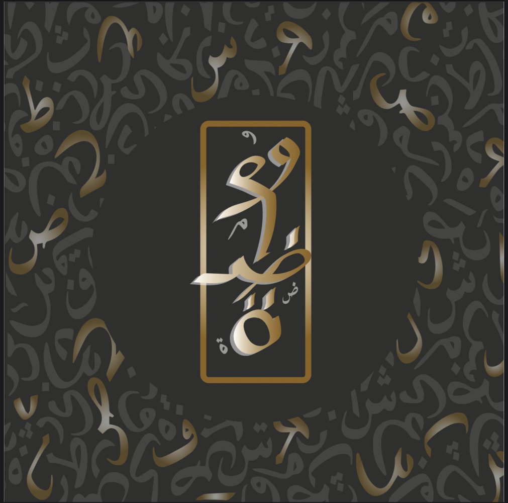 Wamda Events