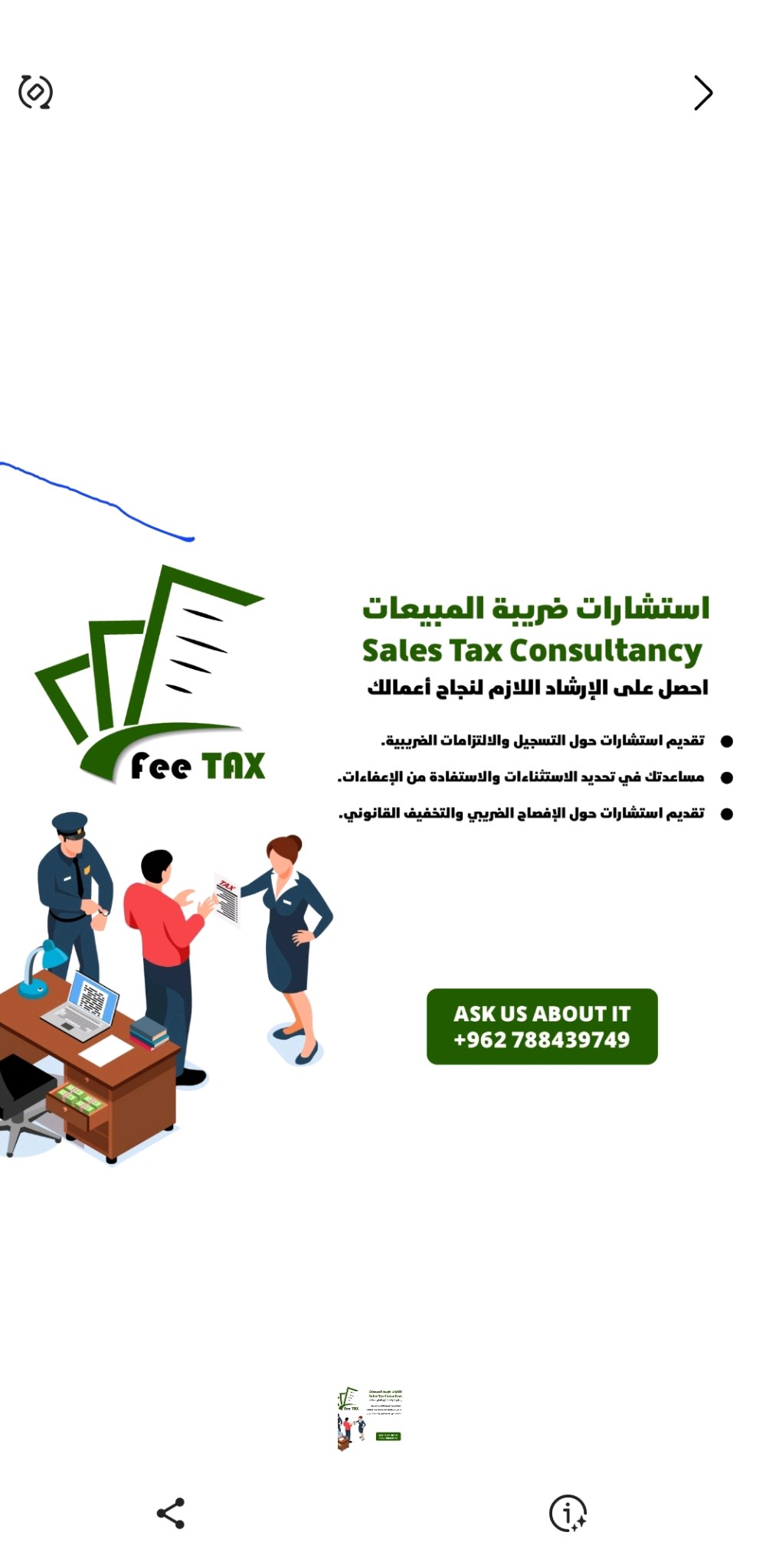 fee tax for tax consulting