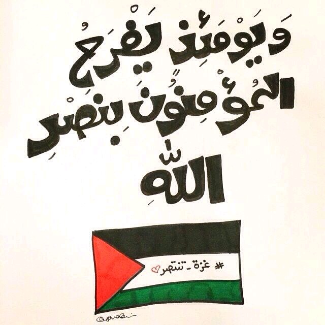 تاج للعطور