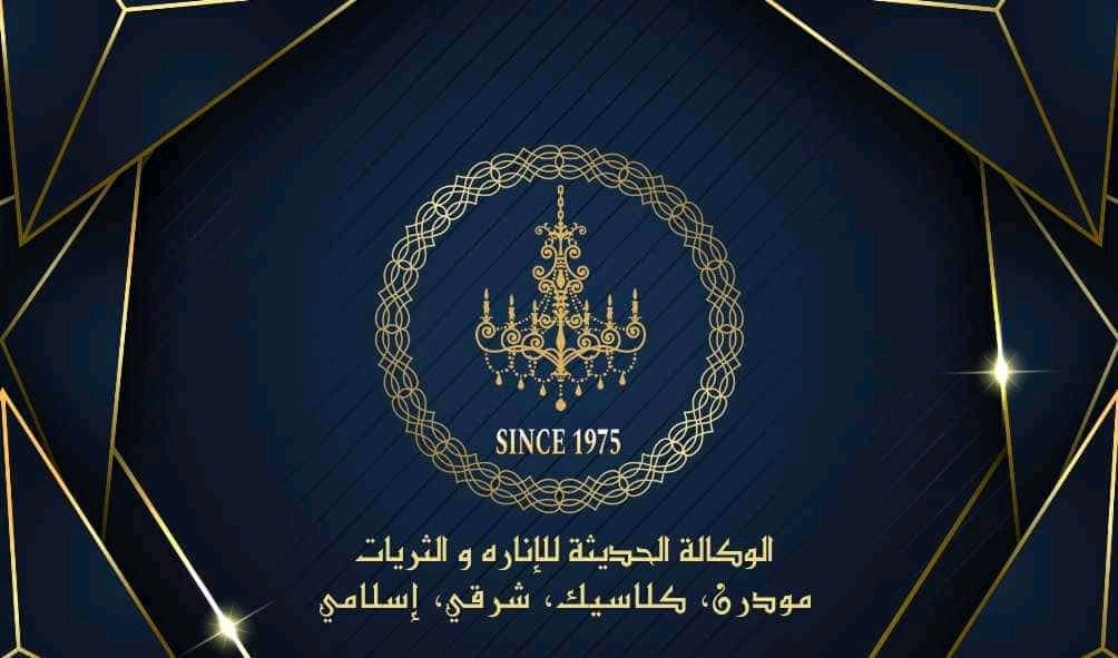 الوكالة الحديثة للثريات