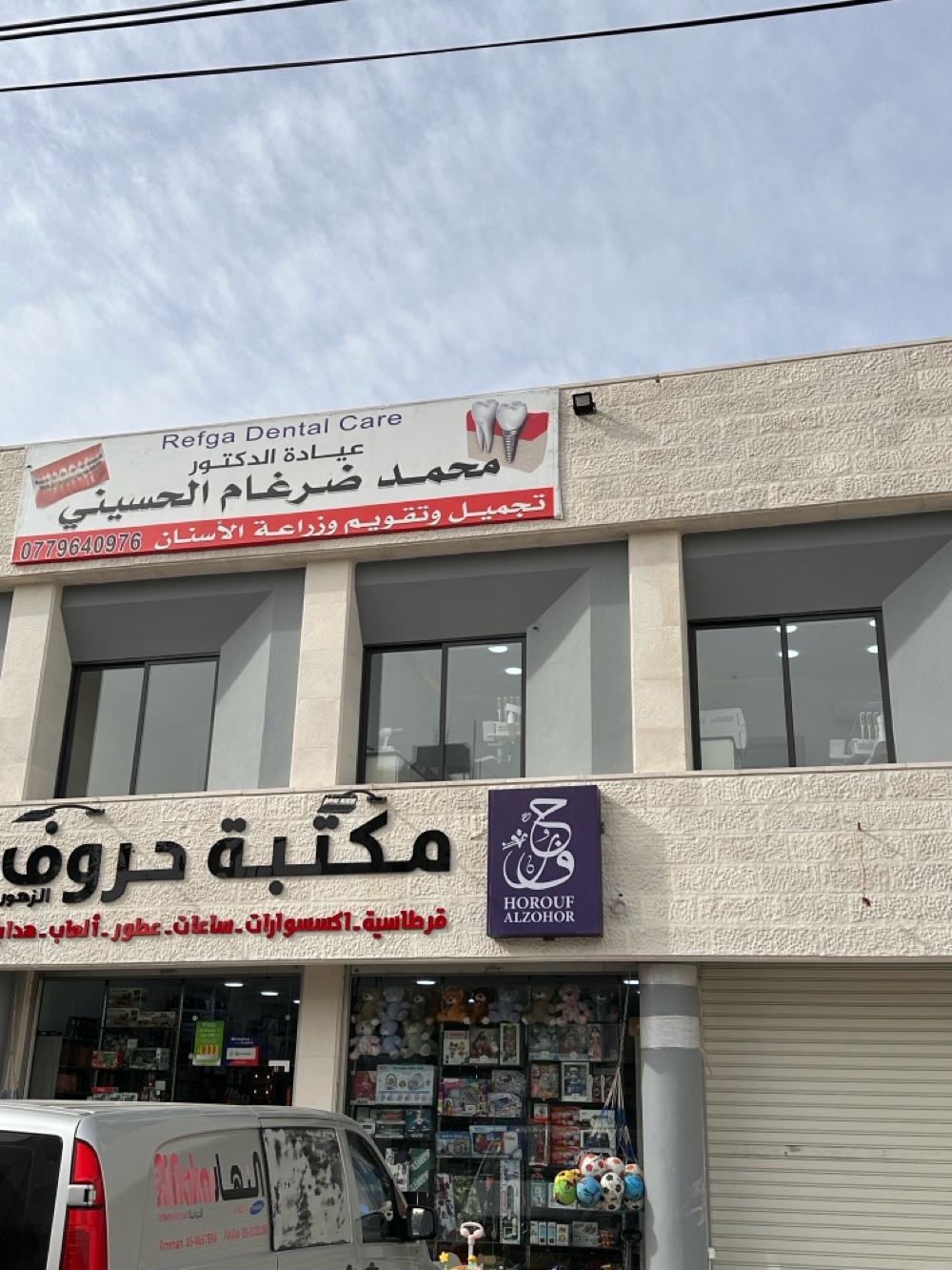 oval dental clinic