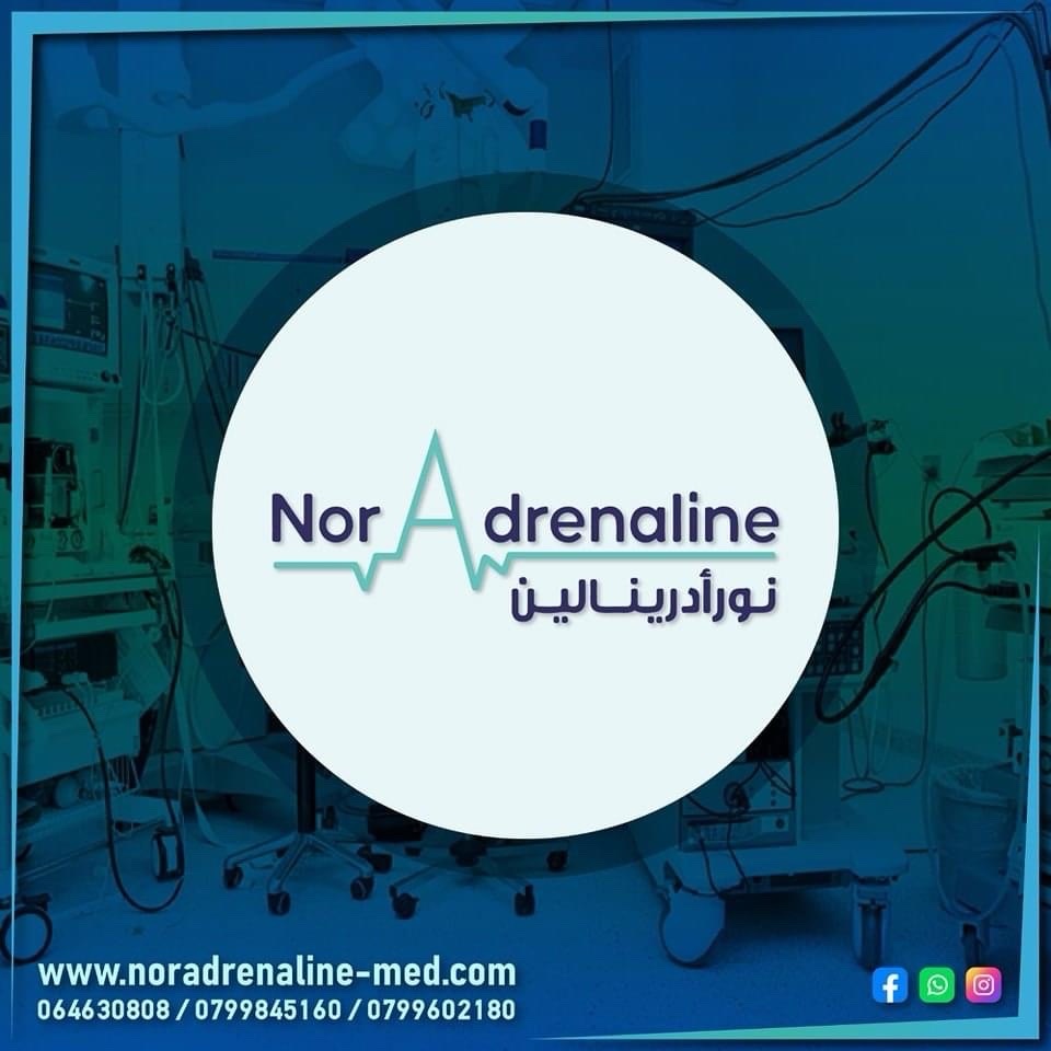 شركة نورادرينالين لتجارة المستهلكات والمعدات الطبية
