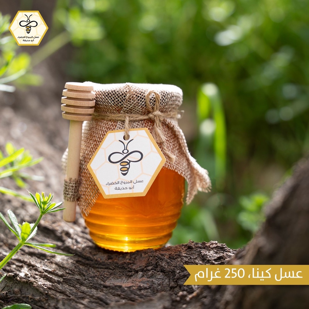 عسل المروج الخضراء