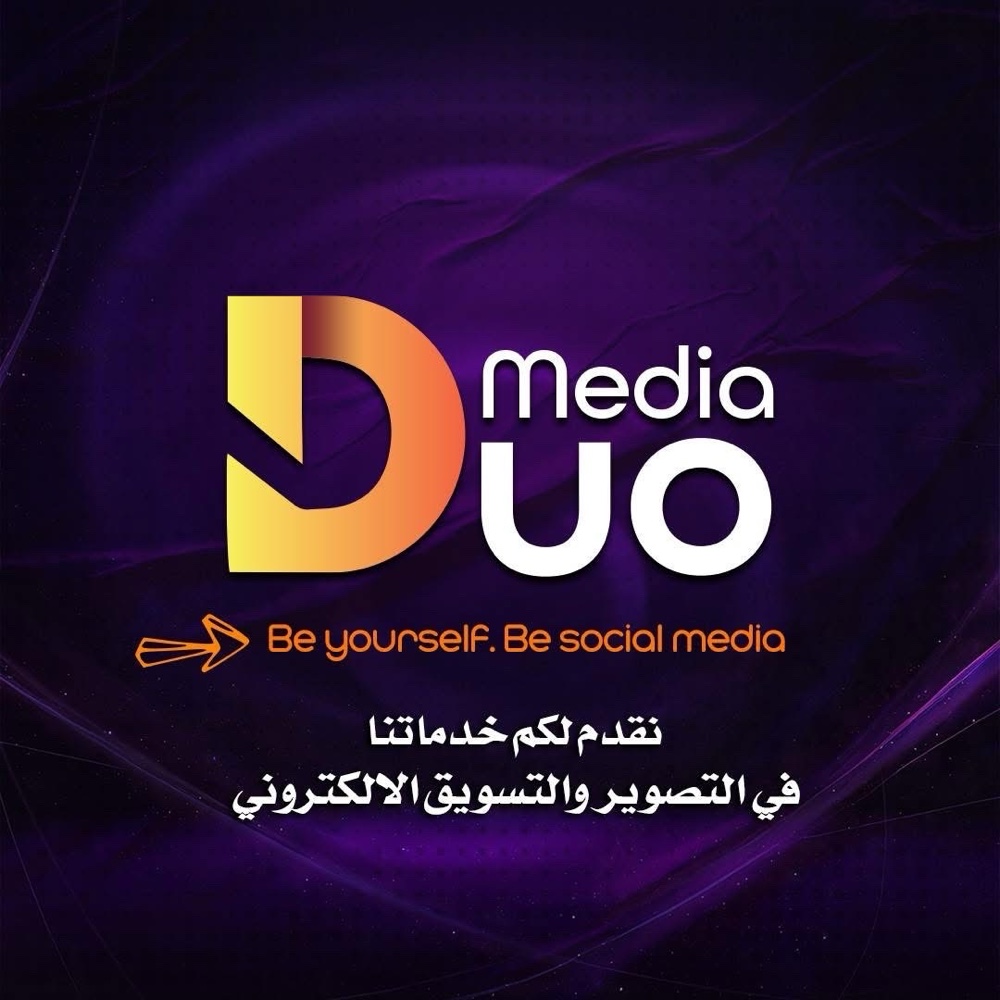 Duo media - ديو ميديا