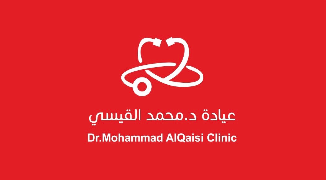 عيادة د.محمد القيسي