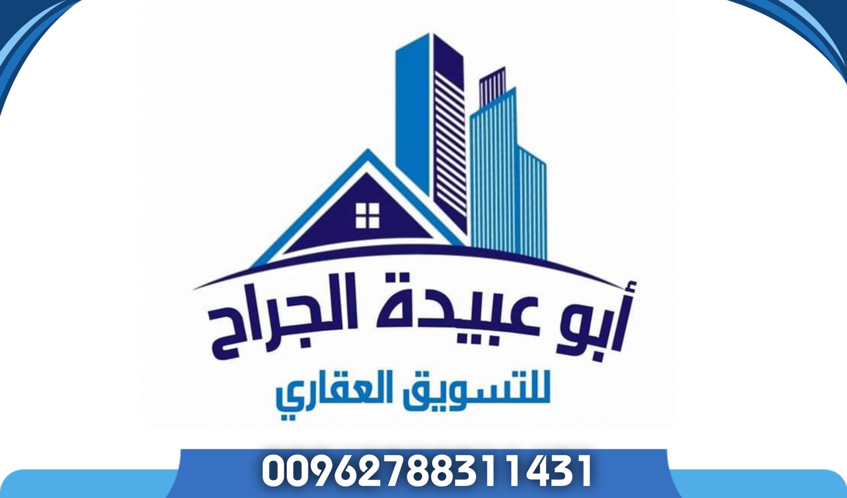 ابو عبيدة الجراح للتسويق العقاري