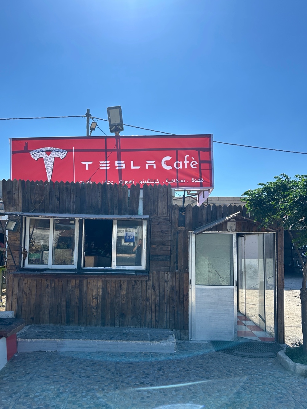 Tesla cafe