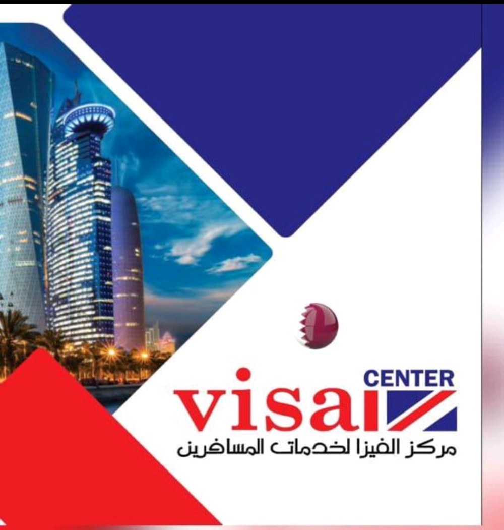 visa center