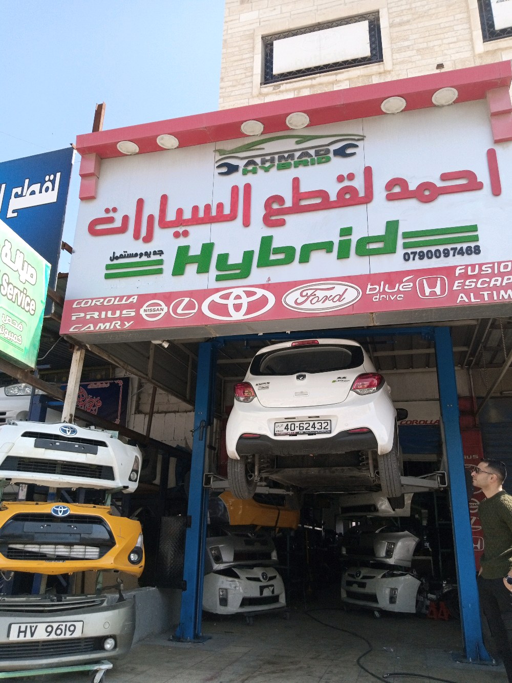 احمد لقطع سيارات الكهرباء و الهايبرد