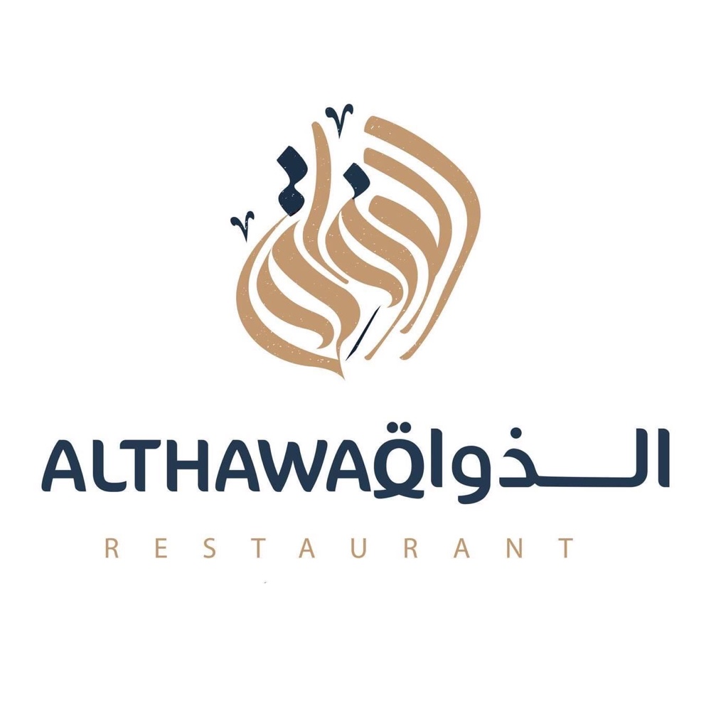 al thawaq restaurant