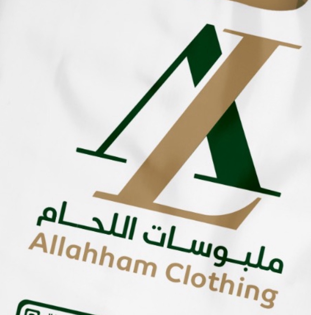 ملبوسات اللحام