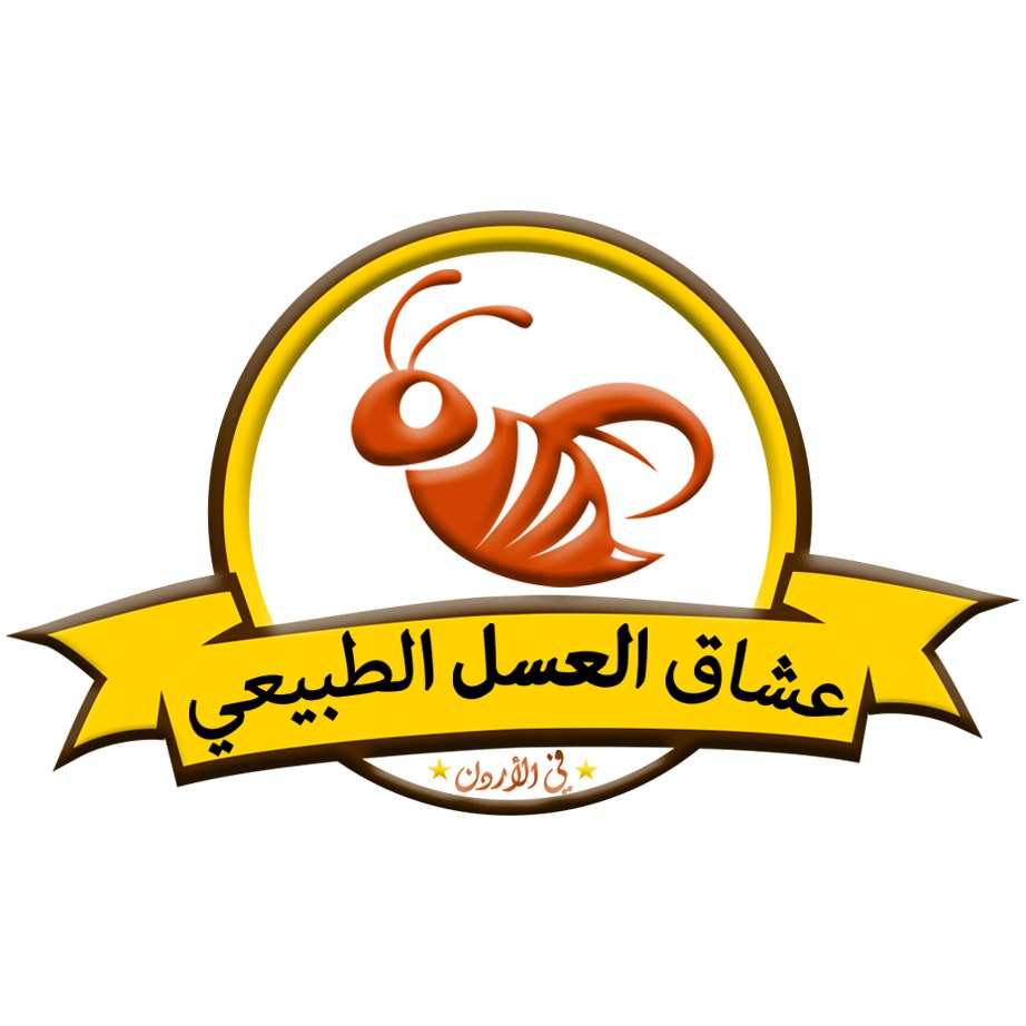 عشاق العسل الطبيعي في الأردن
