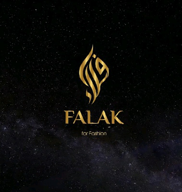 متجر فلك للزي الشرعي