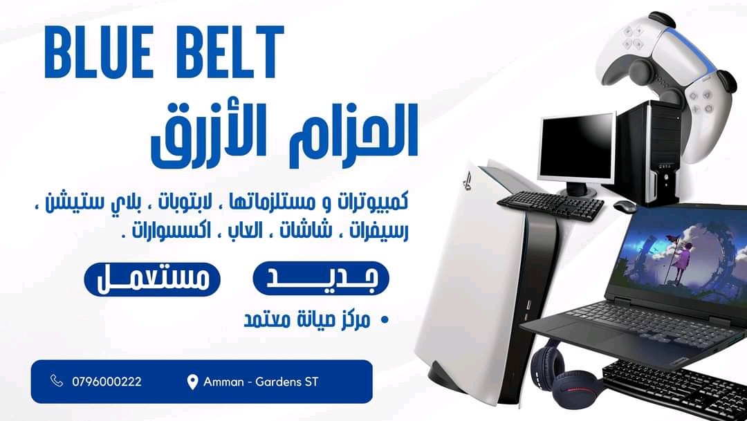 Bluebelt pc.
