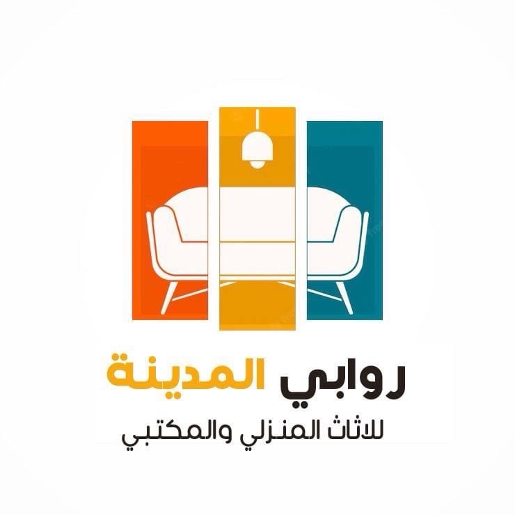 روابي المدينة للأثاث المكتبي