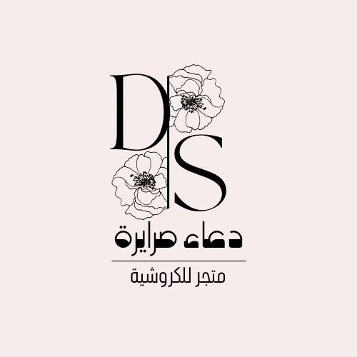 Doaa srayreh