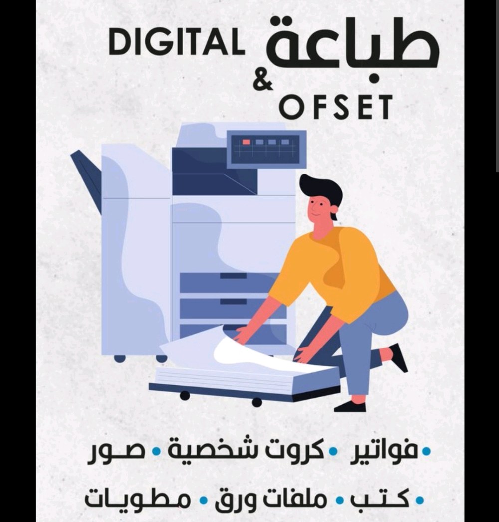 printing Store