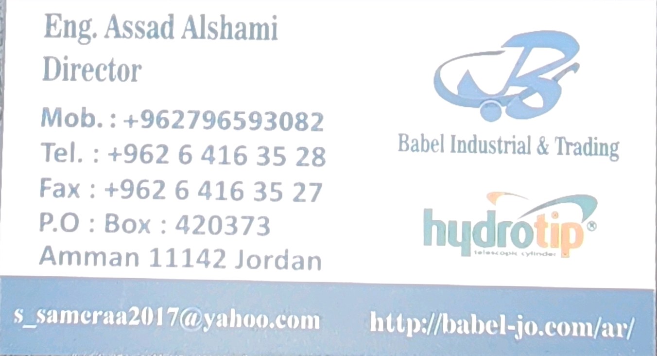 babel
