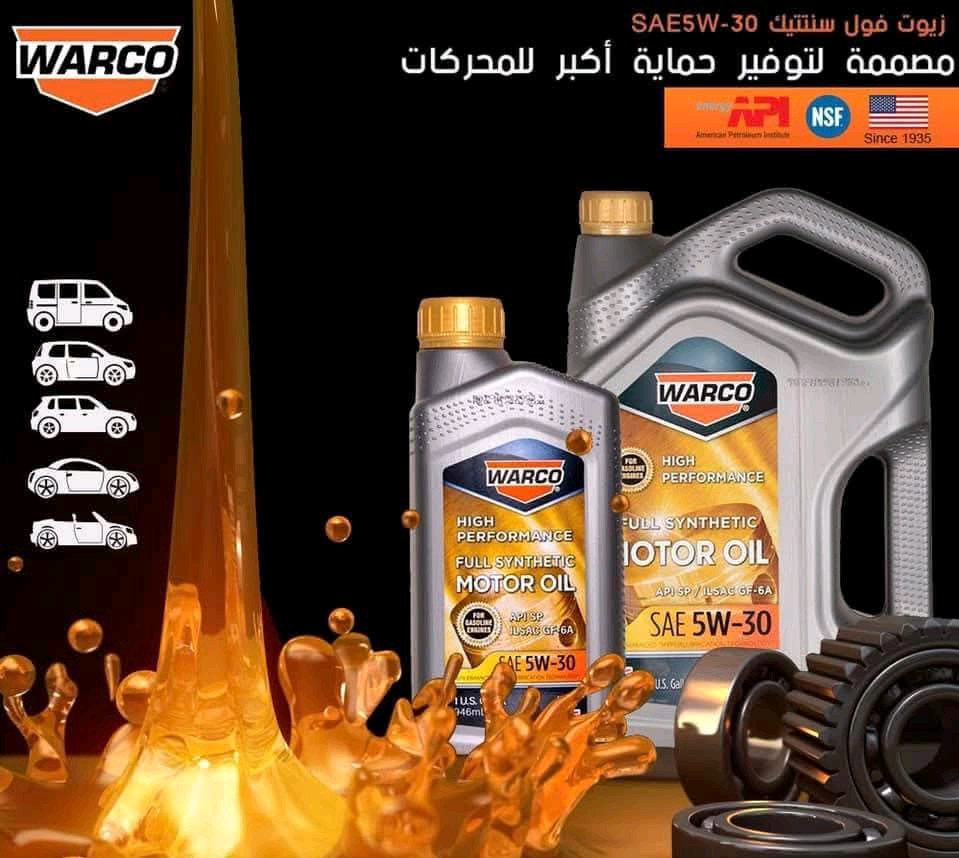 مؤسسة الوفاق لتجارة الزيوت المعدنية والفلاتر