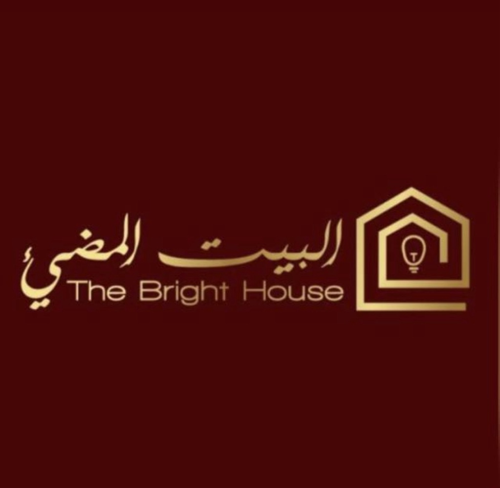 The Bright House البيت المضيء