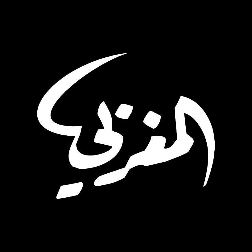 المغربي لتجارة المواد الدعائية