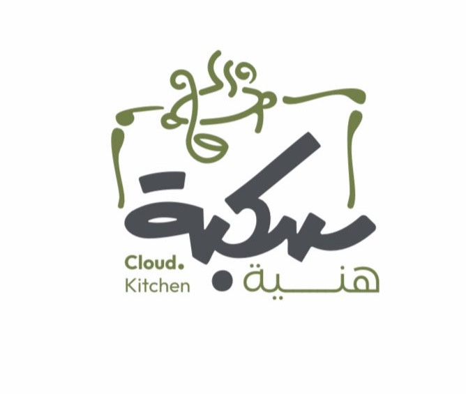 مطبخ سكبة هنية