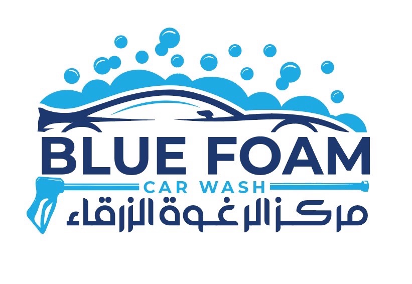 محطه الرغوة الزرقاء