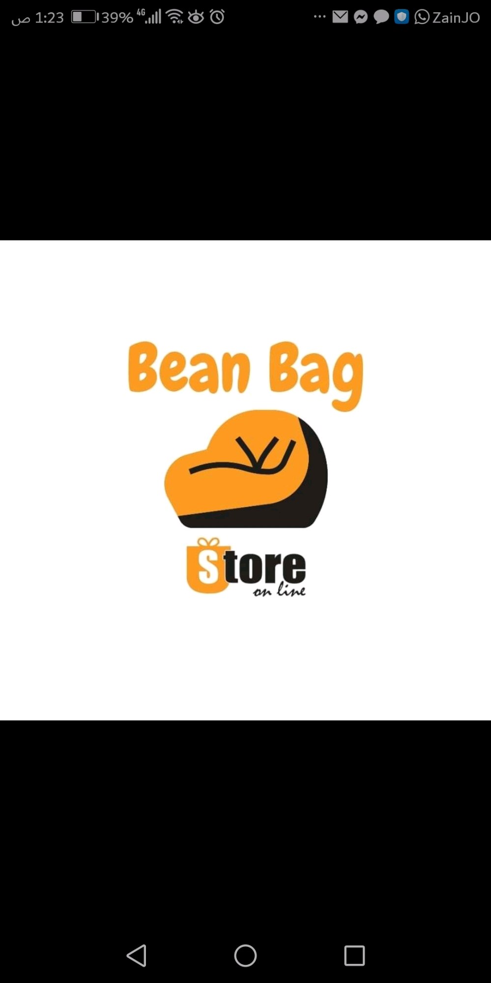 bean_bagstore
