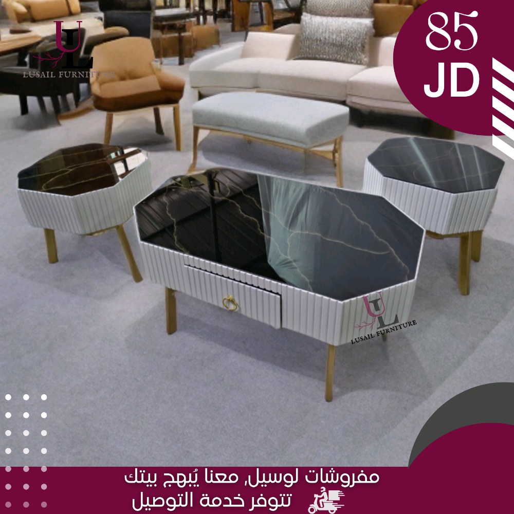 مفروشات لوسيل للأثاث المعدني