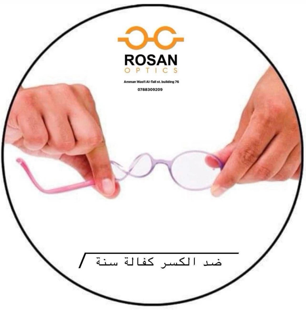 بصريات الروسان