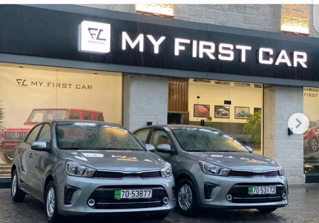 My First Car