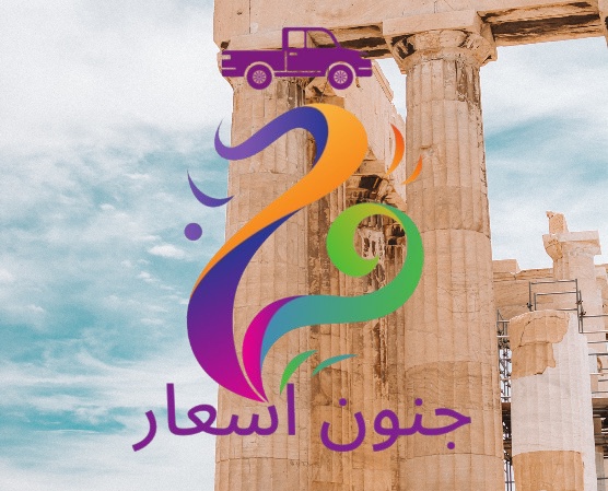 جنون اسعار