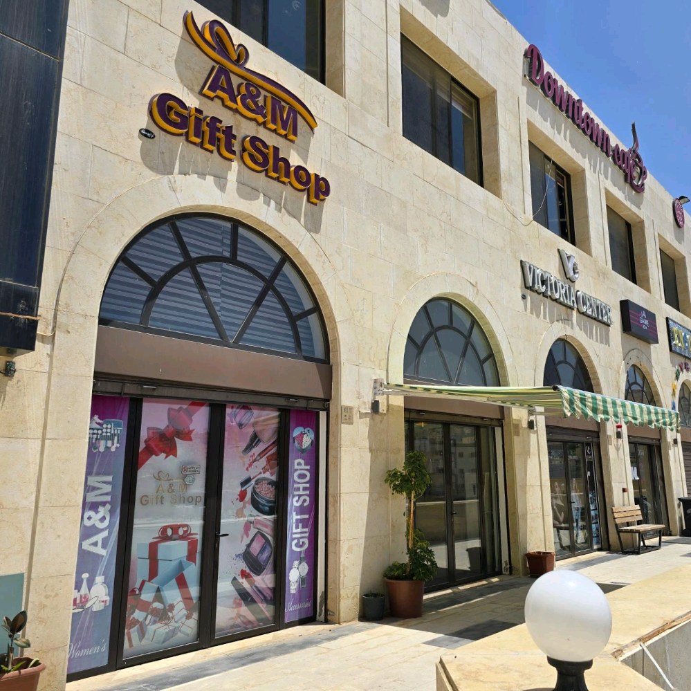 A&M Gift Shop