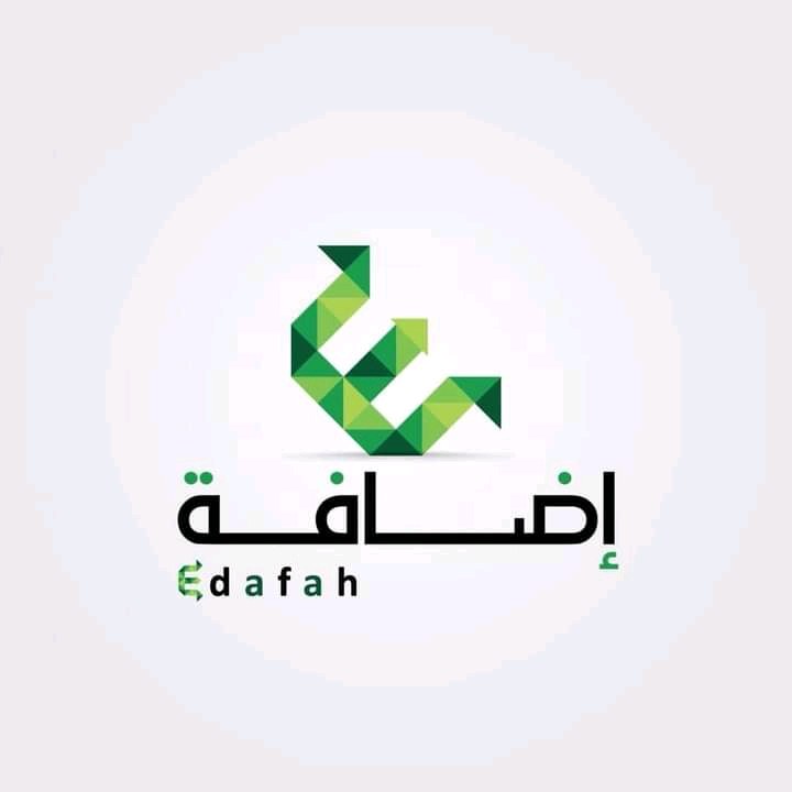 إضافة للألبية المهنية