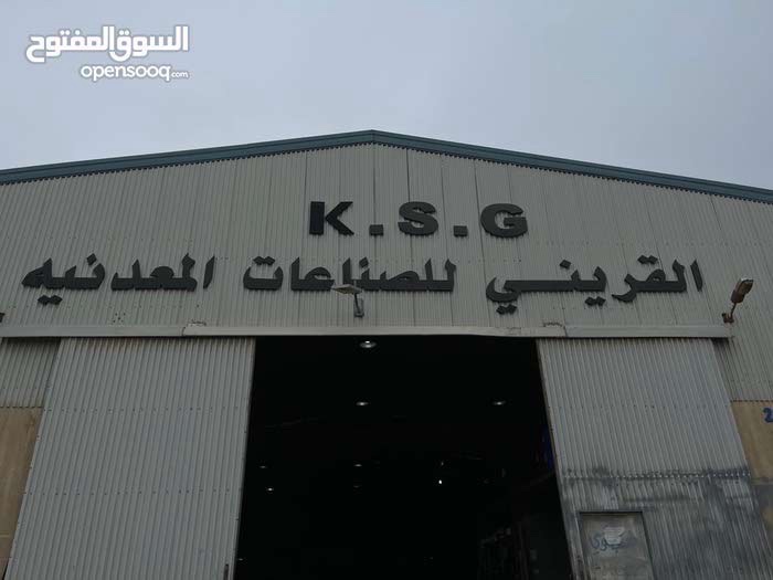 Al-Quraini Metal Industries