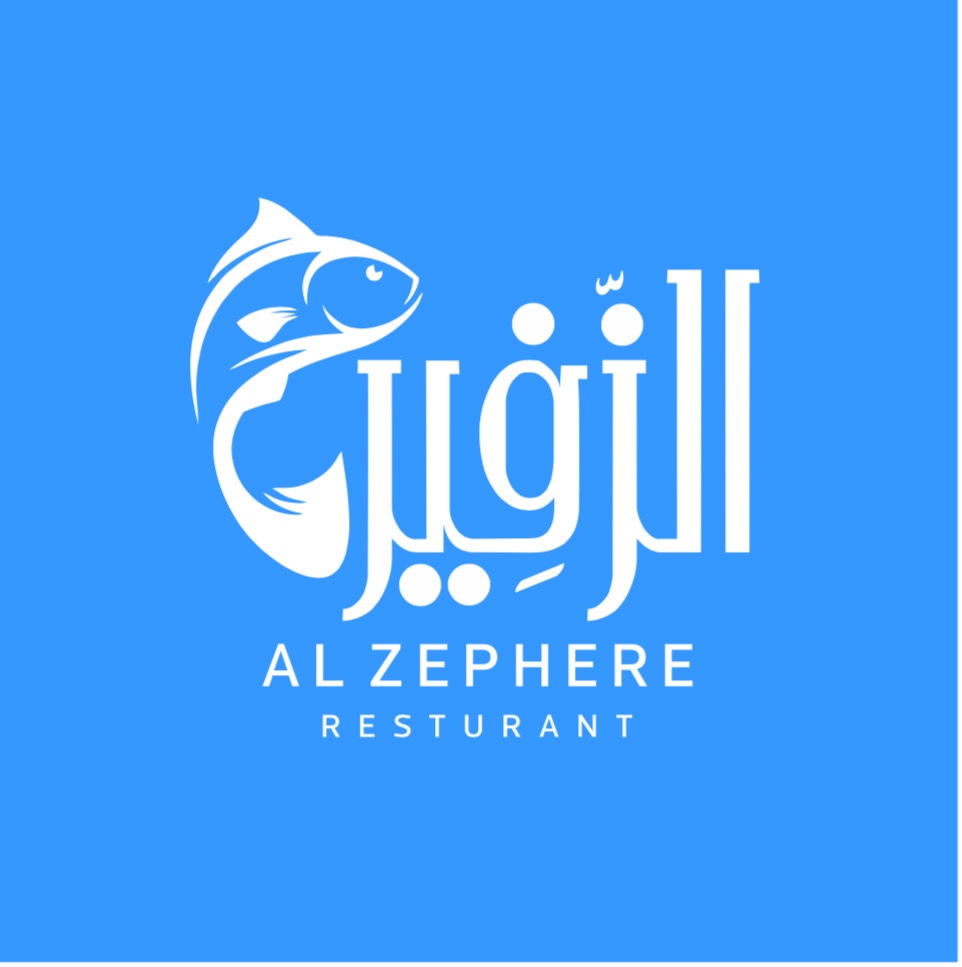 alzephere restaurant