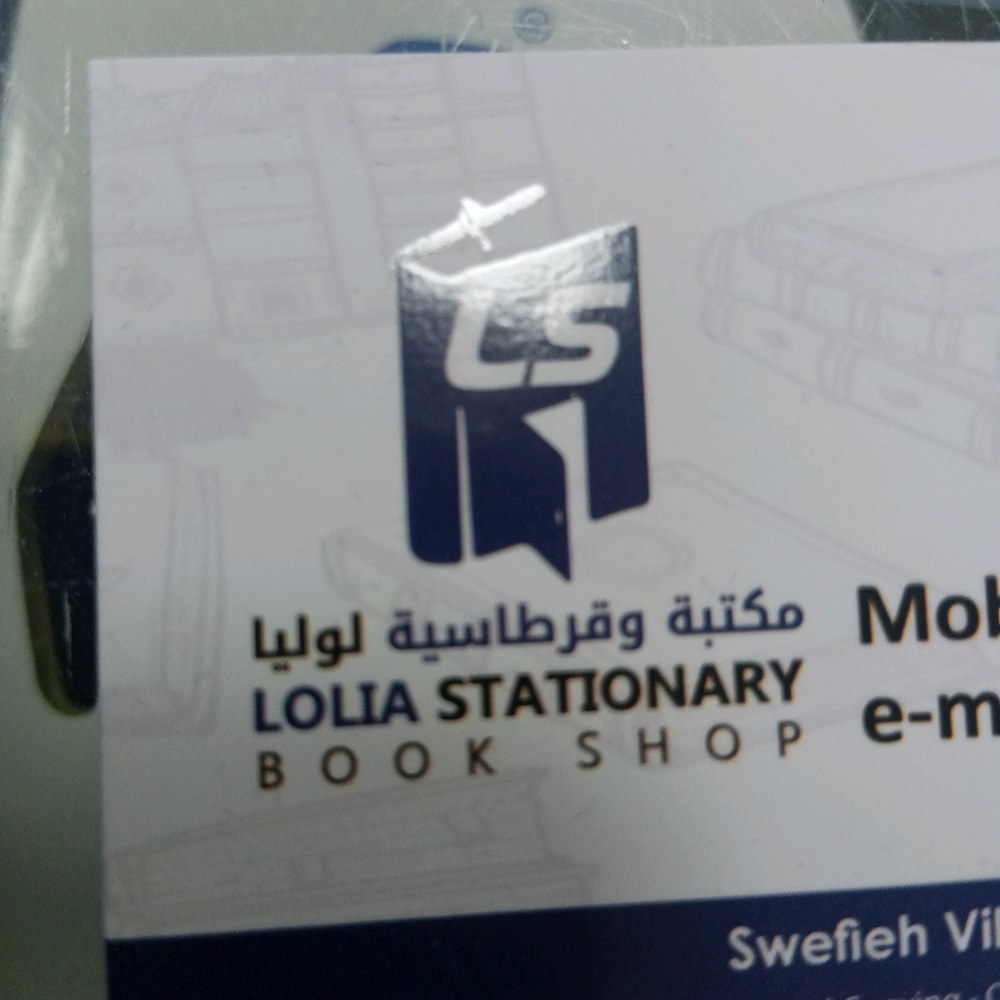 lolia stationary