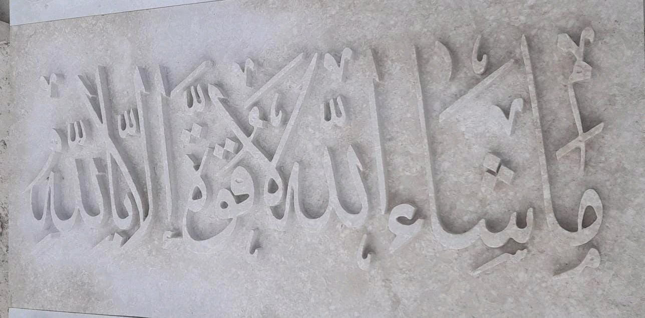 الصرعاوي للحجر الطبيعي والنقل