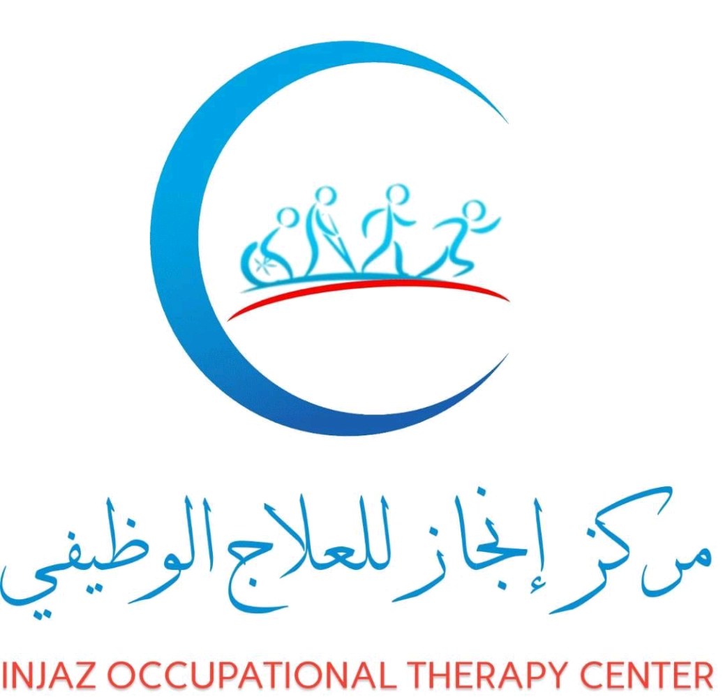 injaz occupational therapy and rehab center مركز إنجاز للعلاج والتأهيل