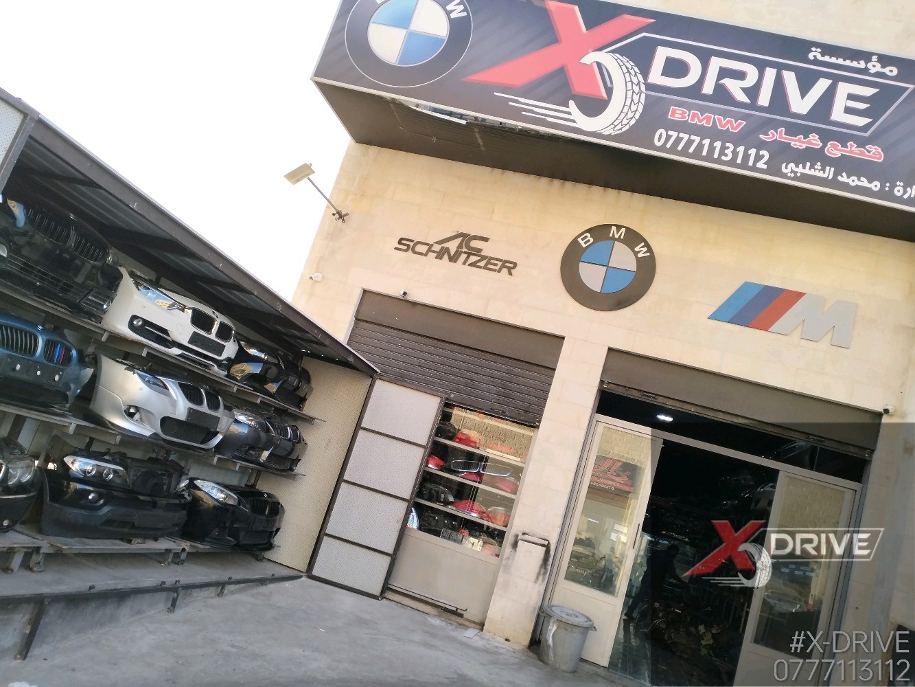 XDRIVE