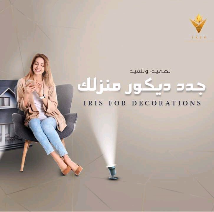 صيانه عامه